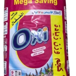 اوكسى اوتوماتيك 9 كيلو