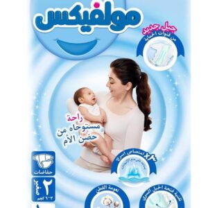مولفكس مقاس 2جامبو 58 حفاضه