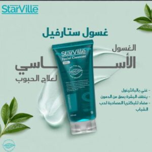 غسول ستارفيل الاساسي