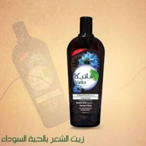 فاتيكا زيت 180 ملى حبه سودة
