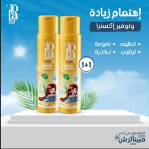 تولا شامبو وغسول للجسم للاطفال