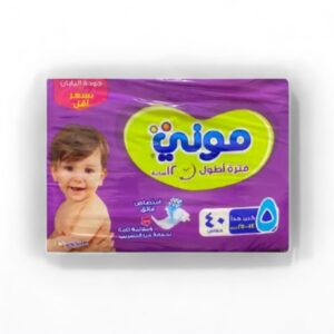 مونى حفاضات اطفال 5*40