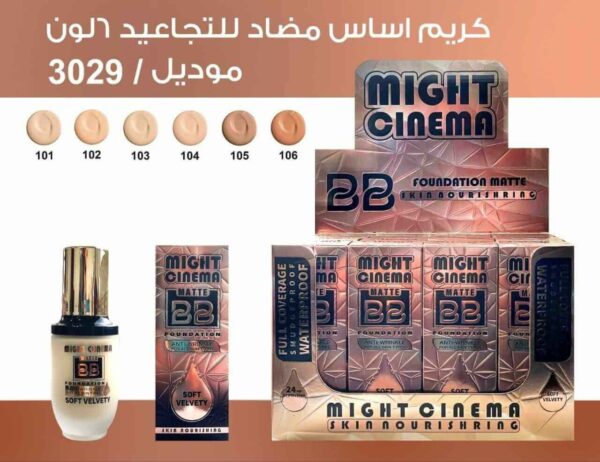 WhatsApp Image 2025-10-07 at 9.02.21 PM (3)