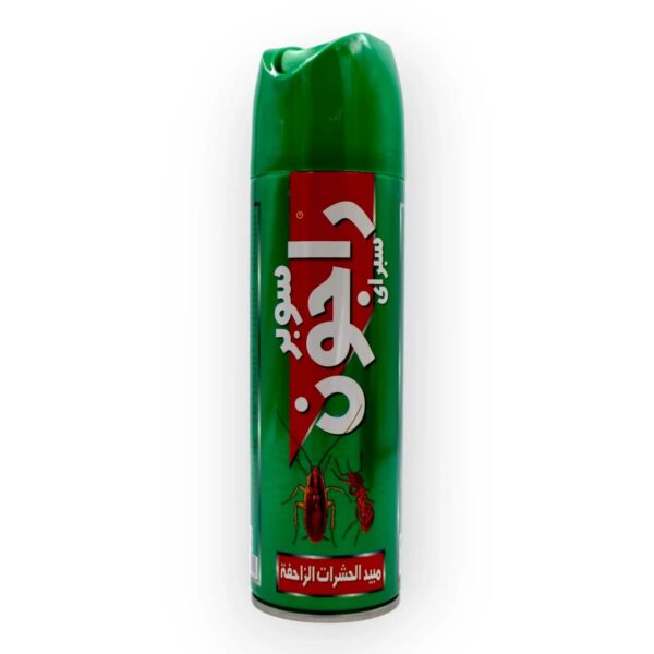 WhatsApp Image 2025-10-09 at 3.32.16 PM