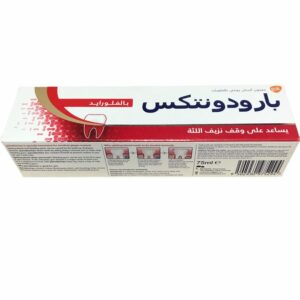 باردونتكس معجون 100 ملى