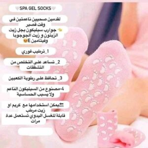 شراب سيلكون الاورجينال