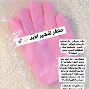 جوانتى سيلكون