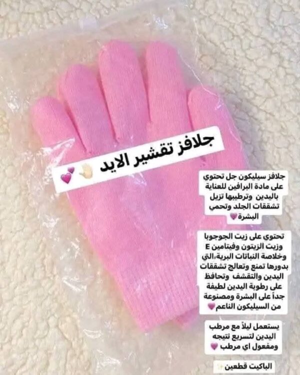 WhatsApp Image 2025-10-26 at 10.14.22 AM