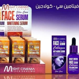سيرم فيتامين سى كولاجين من مايت سينما